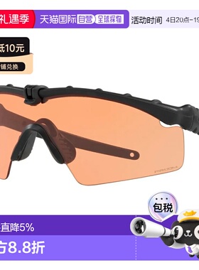 欧洲直邮OAKLEY SI Ballistic M Frame 3.0 Prizm 太阳镜