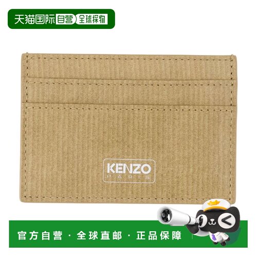 香港直邮KENZO 男士卡包 FF62PM100L0613 【付后1h可退】