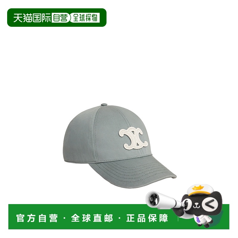 香港直邮Celine TRIOMPHE水洗棉质棒球帽 2AUT6234X.新款