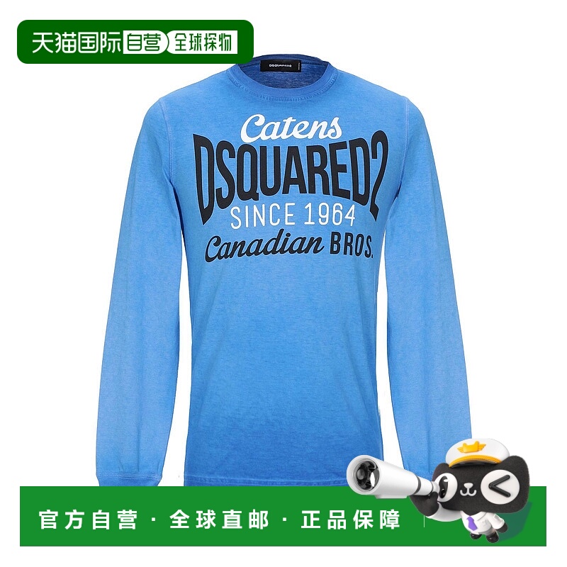 1h可退 香港直邮Dsquared2 二次方 男士 T恤 blue蓝色 舒适时尚