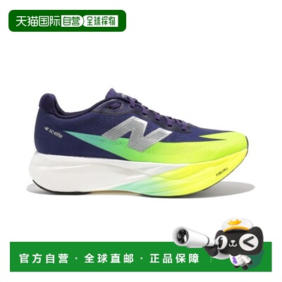 自营欧洲直邮NEW BALANCE FuelCell SuperComp Elite V5女士网布
