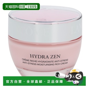 丰富面霜50ml正品 欧洲直邮Lancome兰蔻男女Hydra Zen抗压力保湿