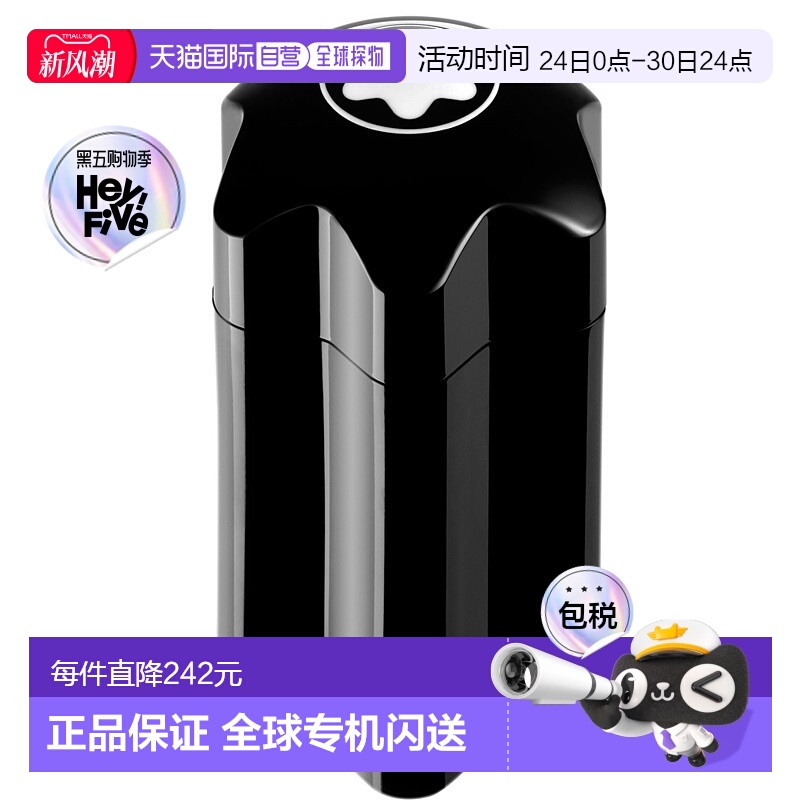 欧洲直邮万宝龙 荣耀之星淡香水100ml正品鼠尾草琥珀