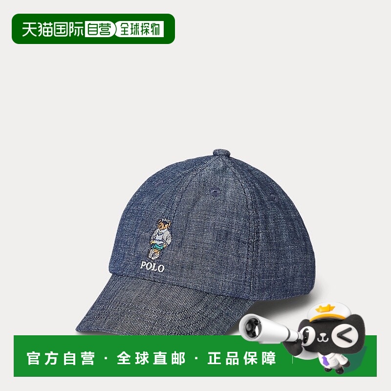 自营欧洲直邮RalphLauren拉夫劳伦 Polo Bear 棉质钱布雷布帽