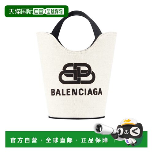 1h可退 【99新未使用】香港直邮Balenciaga Wave New XS手提包 61