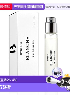 欧洲直邮byredo柏芮朵香水正装随机香调清新自然留香持久12ml正品