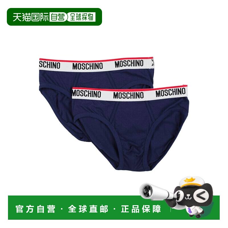 香港直邮Moschino 莫斯奇诺 男士 内裤 blue蓝色 舒适时尚三角裤