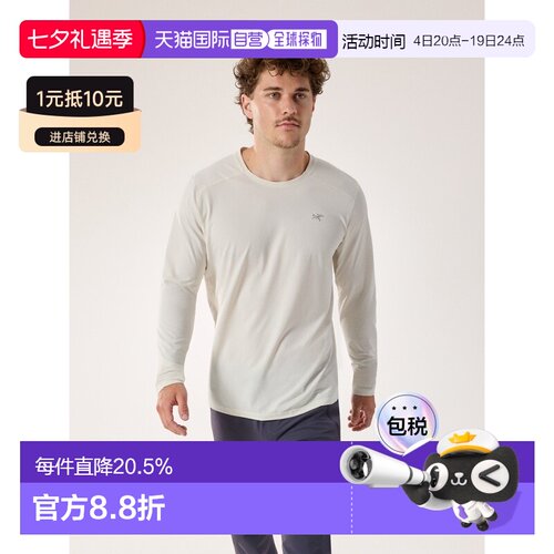 自营欧洲直邮Arc'teryx 始祖鸟 Cormac Crew 男士徒步运动长袖套T