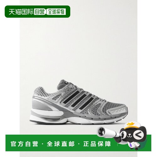 1h可退 香港直邮Adidas 男士 Adistar Control 5 橡胶边网纱运动