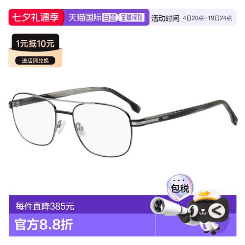 1h可退 香港直邮BOSS 波士 男士 1756_TI7 太阳镜 BOSS1756