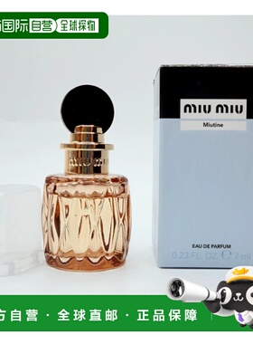 香港直邮缪缪（MIUMIU）香草缪斯EDP 7ML持久留香浓郁芬芳正品