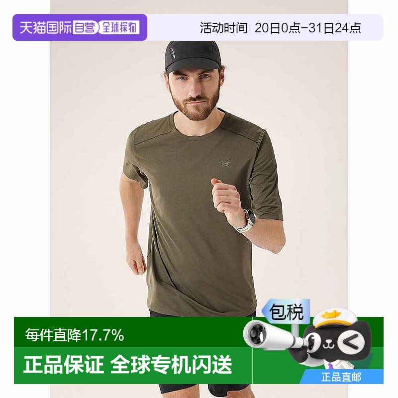 1h可退 欧洲直邮Arc'teryx 始祖鸟 Cormac Crew Neck短袖T恤夏季