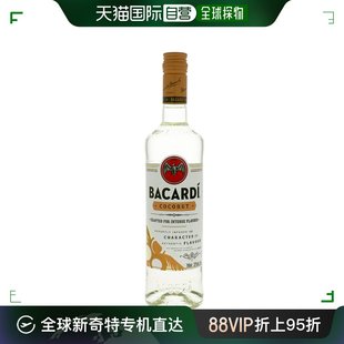 欧洲直邮Bacardi百加得利口酒700ml波多黎各基酒调酒洋酒32度