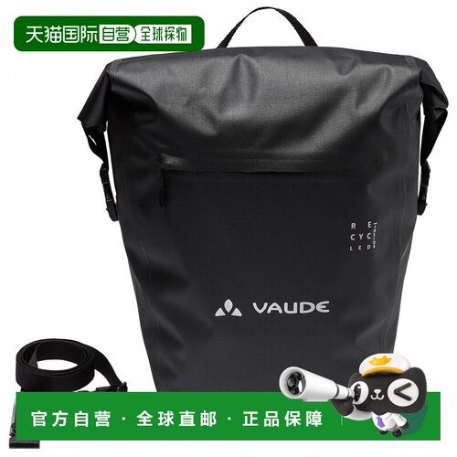 1h可退 欧洲直邮VAUDE 户外背包 5104136BLACK CO 黑色双肩包