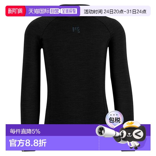 欧洲直邮KARPOS Pull Dinamico Merino 180运动卫衣