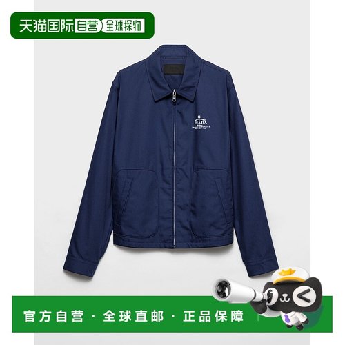 欧洲直邮PRADA (2025) 棉混纺夹克普拉达