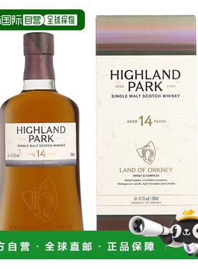 欧洲直邮Highland Park 14 Years Land + GB