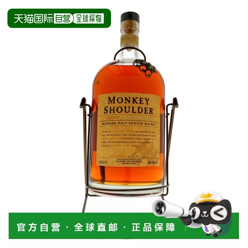 欧洲直邮三只猴子猴子40度威士忌