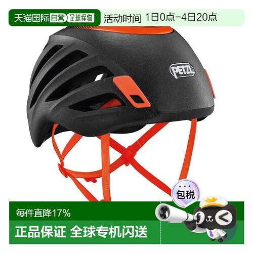 欧洲直邮PETZL Sirocco 头盔 中性