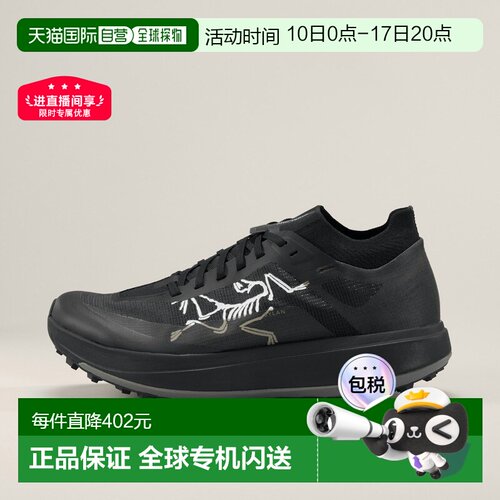 自营1h可退 欧洲直邮ARC TERYX/始祖鸟 SYLAN PRO男士黑色尼龙越