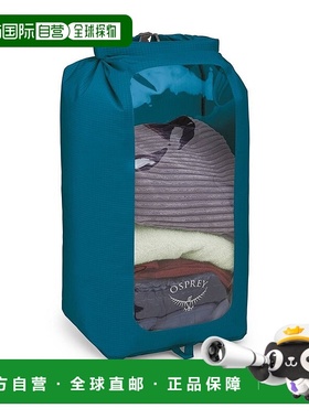 自营欧洲直邮Osprey Ultralight Dry Sack w/Window男女蓝色尼龙