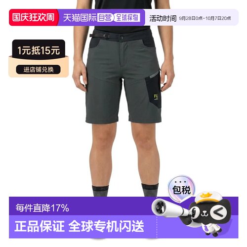 欧洲直邮KARPOS 短裤 Nago