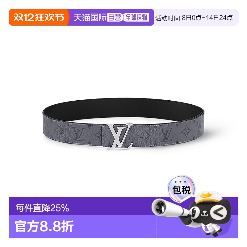 1h可退 欧洲直邮LV路易威登INITIALES双面腰带男士40mm