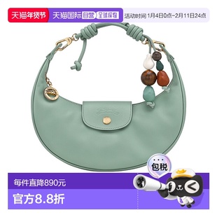 1h可退 香港直邮Longchamp 腋下单肩包 10316HGV珑骧斜挎包手提包