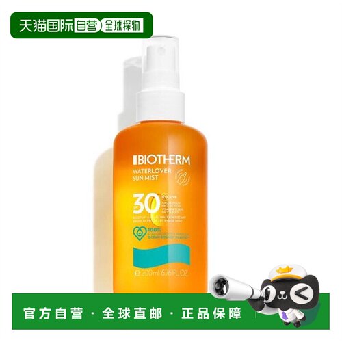 欧洲直邮碧欧泉 新骄阳 水感 防晒喷雾 200ML SPF30正品