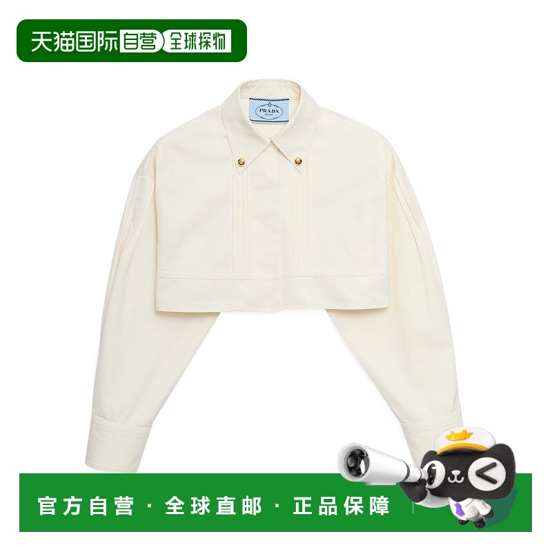 香港直邮Prada 短款休闲夹克 P539O1BMS普拉达百搭正品流行穿搭