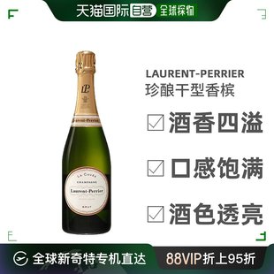 750ml 欧洲直邮laurent perrier罗兰珍酿干型进口起泡香槟酒375