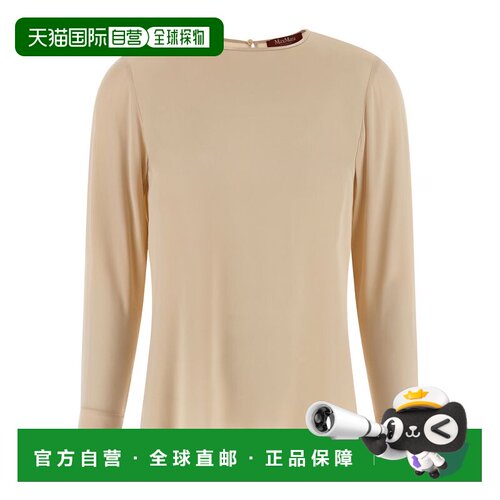 1h可退 香港直邮MaxMara 麦斯玛拉 女士 'Lodi' 衬衫 25261160326