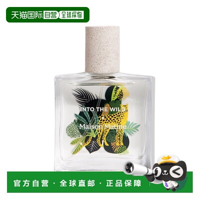 欧洲直邮MAISON MATINE玛森马蒂初始丛林之息中性浓香水50ml 辛辣