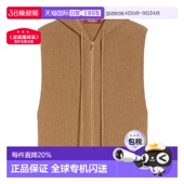 羊毛和羊绒连帽背心 Mara 6356015206 香港直邮Max 1h可退
