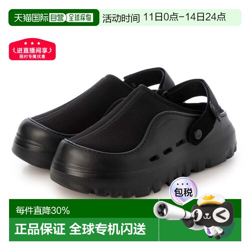 1h可退 香港直邮Ugg 男士 UGG PeakMod 包头凉拖 1166912