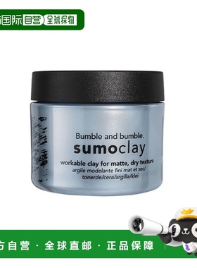 欧洲直邮Bumble and bumble不透明发蜡45ml正品