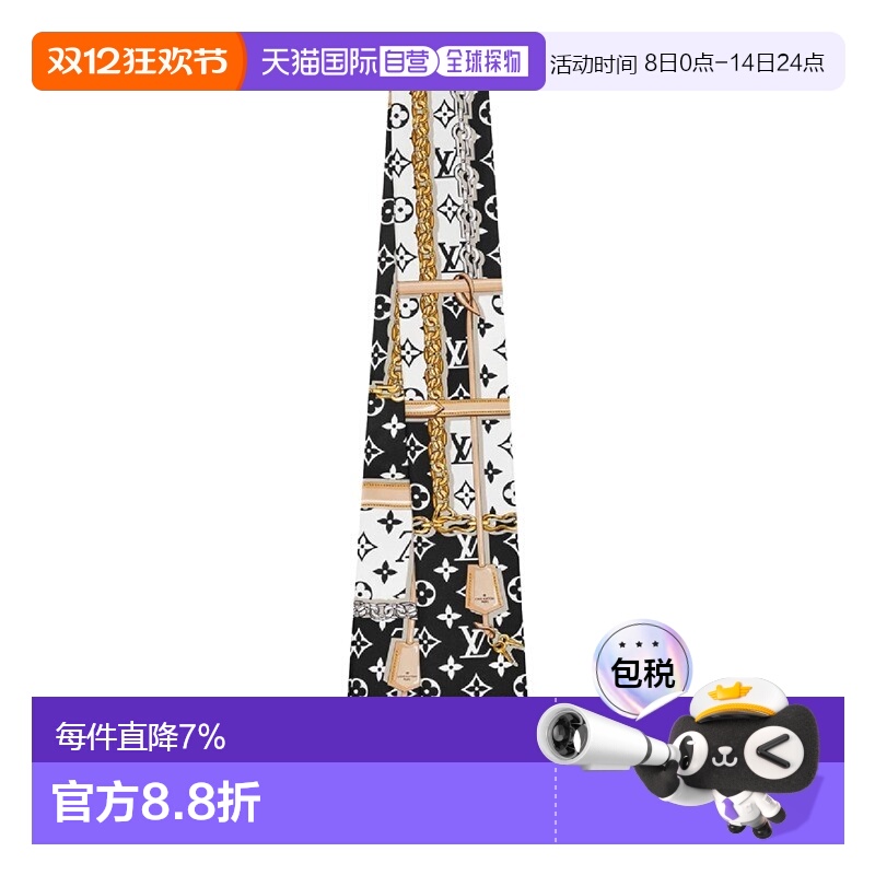 自营LV路易威登女士MonogramConfidential束发带复古百搭时尚配饰