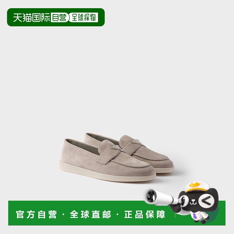 自营欧洲直邮Prada普拉达 男士云朵灰小牛皮三角标识莫卡辛鞋