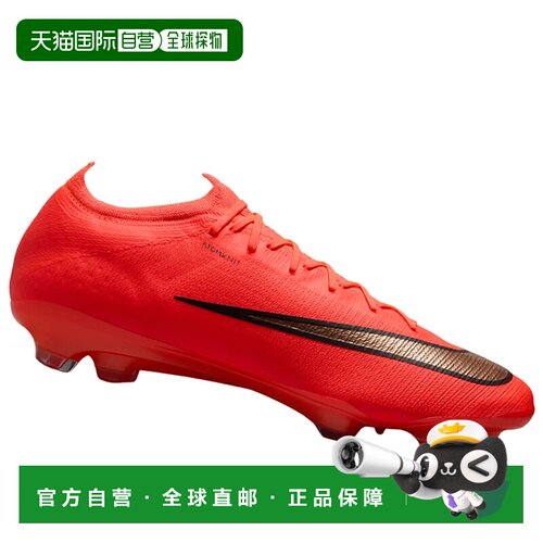 欧洲直邮NIKE 男士足球鞋 IF8508600ROSSO CO 红色 支付后1h可退
