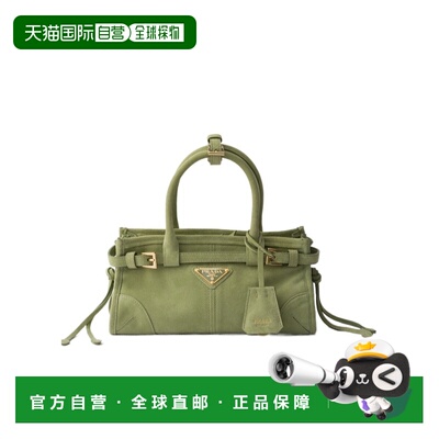 1h可退 Prada Prada Bonnie 迷你单肩包 1BA4862C4SVOOM