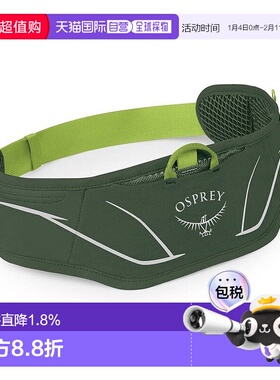 欧洲直邮Osprey小鹰 Duro™ Dyna LT Belt男女通用绿色尼龙腰包