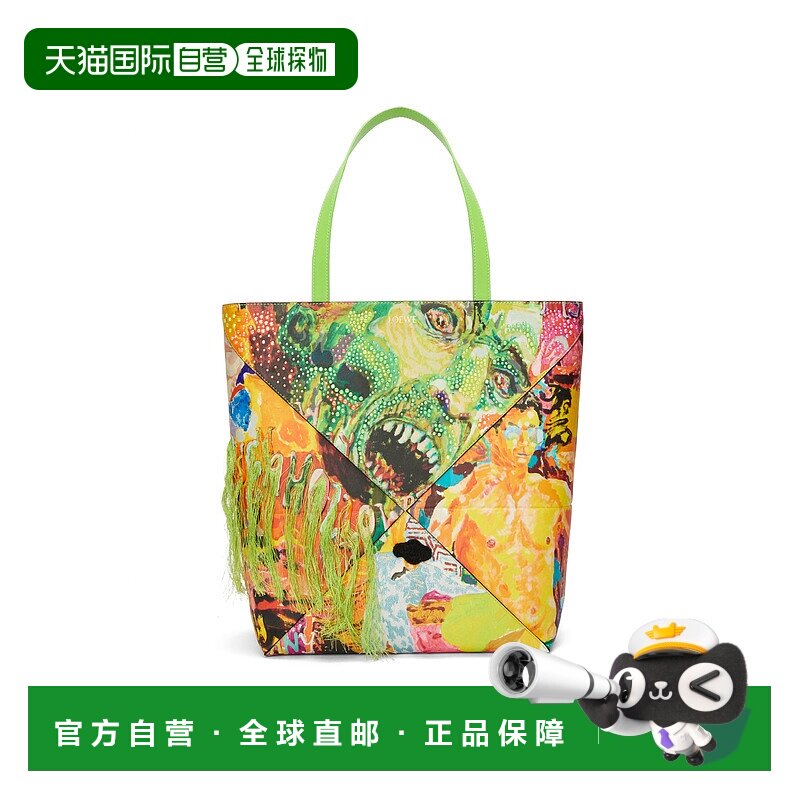 香港直邮Loewe 拼图牛皮手袋 B779Q18X29罗意威手提包单肩包