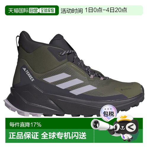 欧洲直邮ADIDAS Terrex Trailmaker 2.0 Mid Goretex 徒步鞋 女士
