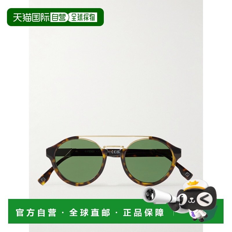 香港直邮Fendi 芬迪 男士 圆框镀金龟甲色醋纤太阳眼镜 FE40058U5,ZIPPO/瑞士军刀/眼镜,太阳眼镜,淘宝优惠券,粉丝福利购,淘宝优惠卷