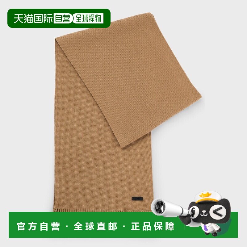 自营欧洲直邮Hugo Boss 男士米色羊毛针织围巾