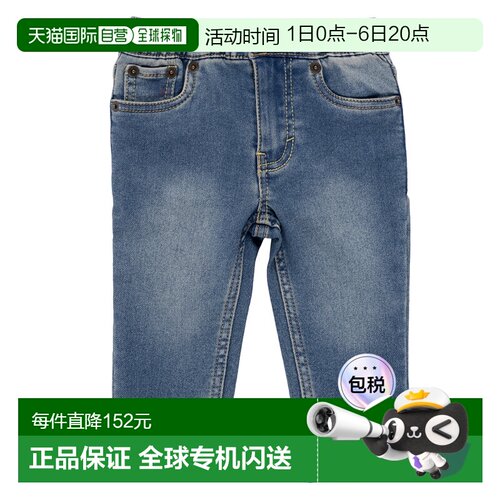 欧洲直邮Levi's李维斯童装修身牛仔裤SLIM DOBBY PULL ON