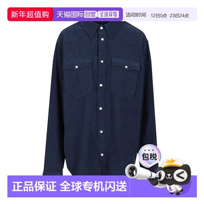 1h可退 香港直邮Isabel Marant 伊莎贝尔 玛兰 男士 VASCO-GB 衬