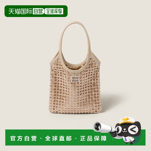 欧洲直邮MIUMIU（缪缪）IVY 缎面手提包，饰有精美水晶单肩包