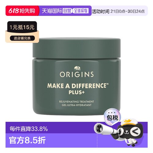 欧洲直邮Origins悦木之源轻盈补水保湿啫喱50ml深度补水滋润正品