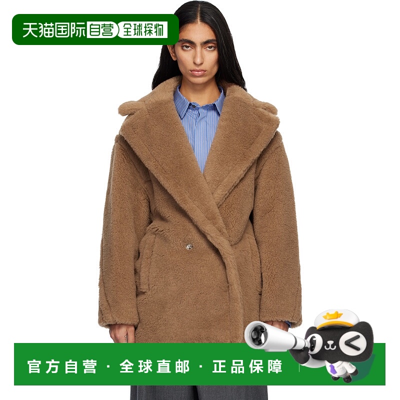 1h可退 香港直邮MaxMara 麦斯玛拉 女士 黄褐色 Dramma 大衣 2521